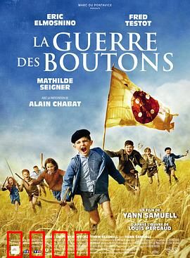 纽扣战争：纽扣大作战