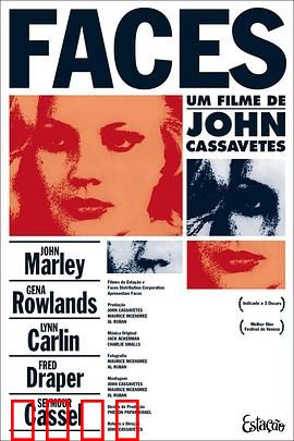 面孔1968：婚姻真相