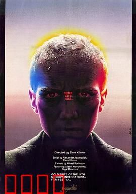 自己去看：战争的残酷启蒙