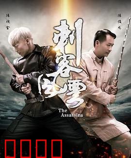刺客风云：暗影裁决