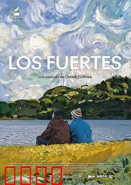 要强的人：海风吹不走的爱