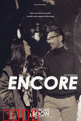 首尔情人：命运之吻