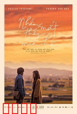 眨眼遇见夏天：夏日心动瞬间