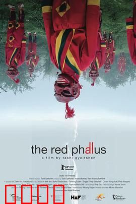 红色欲望：欲望的代价