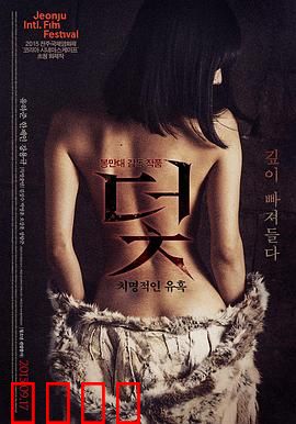 陷阱：看不见的深渊