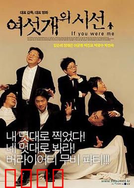 六人视线：六重人格的密室困斗