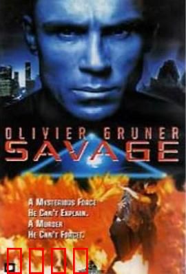 机密特区：绝对禁区