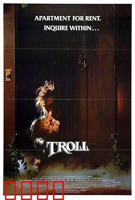 矮人怪：地下吃人狂魔