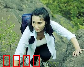 荒野女人：绝境逆袭