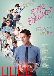 至死不渝：生死相随