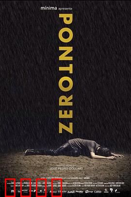 零度：冰封真相