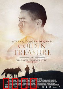 黄金宝藏：诡墓迷踪