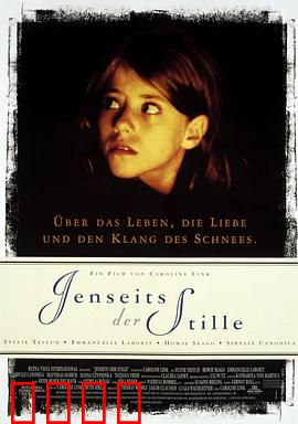 走出寂静：无声世界的叛逆