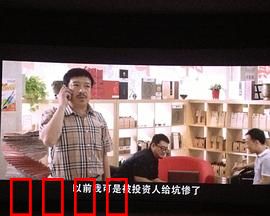 衰鸟向前冲：废柴逆袭记