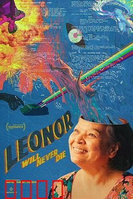 莱昂诺狂想曲：音符背后的疯狂