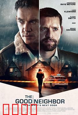 友邻：背后的守护者