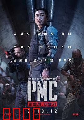 绝地隧战：地下生死斗