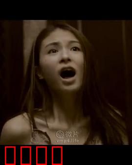 黑色清明节：阴阳界迷踪