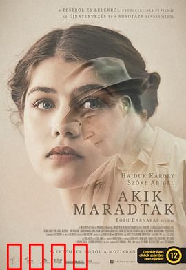 那些曾经：青春回响曲