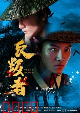反叛者：无畏觉醒