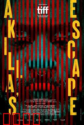 阿基拉的逃亡：末日求生路