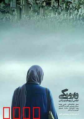 逆温：末日下的生存法则