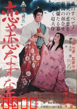 疯狂的狐狸：奇谋夺宝