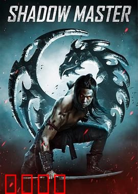 魔影大师：幻觉背后的真相