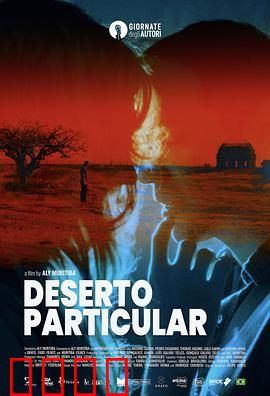 私人荒漠：追寻灵魂绿洲