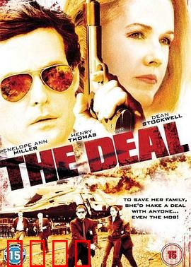 惊心交易：致命谈判