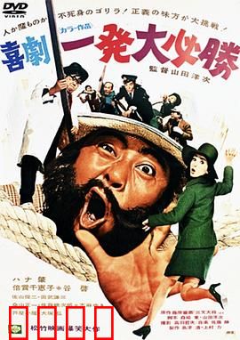 一发必胜：终极对决