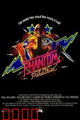 魅影天堂：诅咒剧场