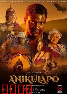 阿尼库拉波：古堡迷踪