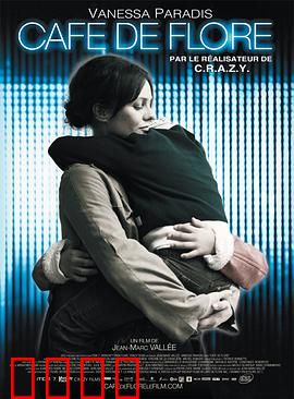 花神咖啡馆：前世今生情缘