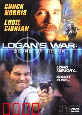 地狱搜查线：罪恶深渊