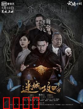 迷城攻略：深渊迷宫