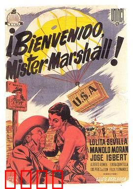 马歇尔，欢迎你：狼人镇的秘密