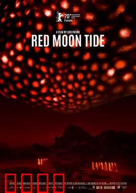 红月：血色诅咒