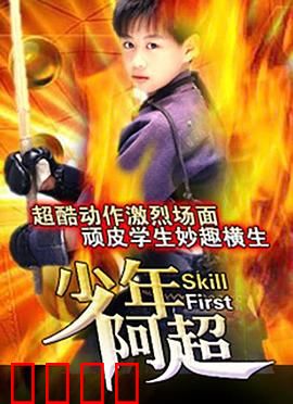 神拳无敌：江湖终极对决