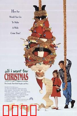 妙计合家欢：省钱大作战