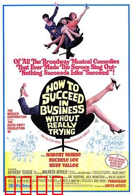 一步登天：职场逆袭指南