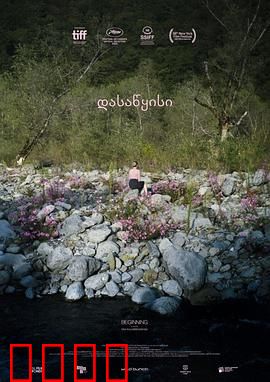 开始2020：疫情重启