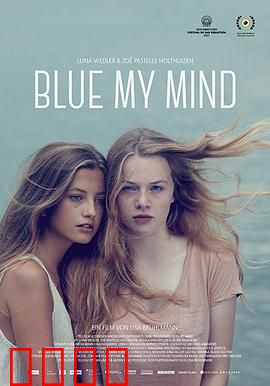 我心蔚蓝：深海奇遇