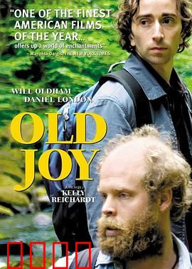 昨日欢愉：友情与疏离之间