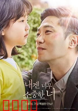 对我来说非常珍贵的你：最后的蛋糕