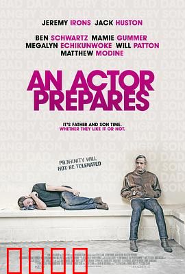 演员的自我修养：龙套逆袭之路