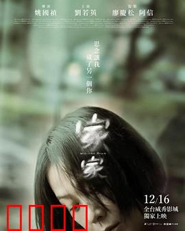 家家：母亲的独白