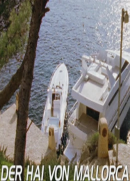 海上惊鱼：深海巨兽