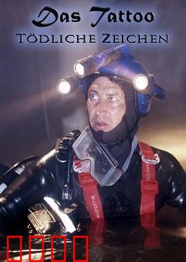 木乃伊的秘密：被诅咒的法老