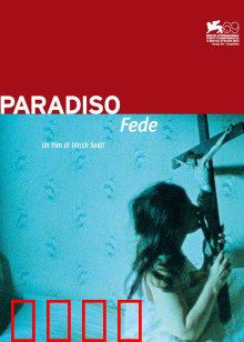 天堂：幻境背后的真相